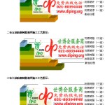 绵阳FRP玻璃钢防腐地坪-缩略图3