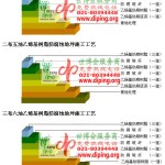 绵阳乙烯基防腐蚀地坪,乙烯基酯地坪,乙烯基酯防腐蚀地坪,乙烯基重防腐蚀地坪,乙烯基重防腐地坪,乙烯基重防腐自流平地坪-缩略图2